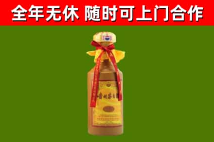 邯山回收15年份茅台