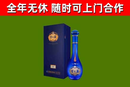 邯山烟酒回收老梦之蓝酒.jpg