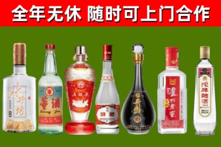 邯山烟酒回收名酒系列.jpg