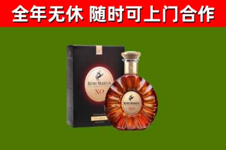 邯山烟酒回收人头马XO洋酒.jpg